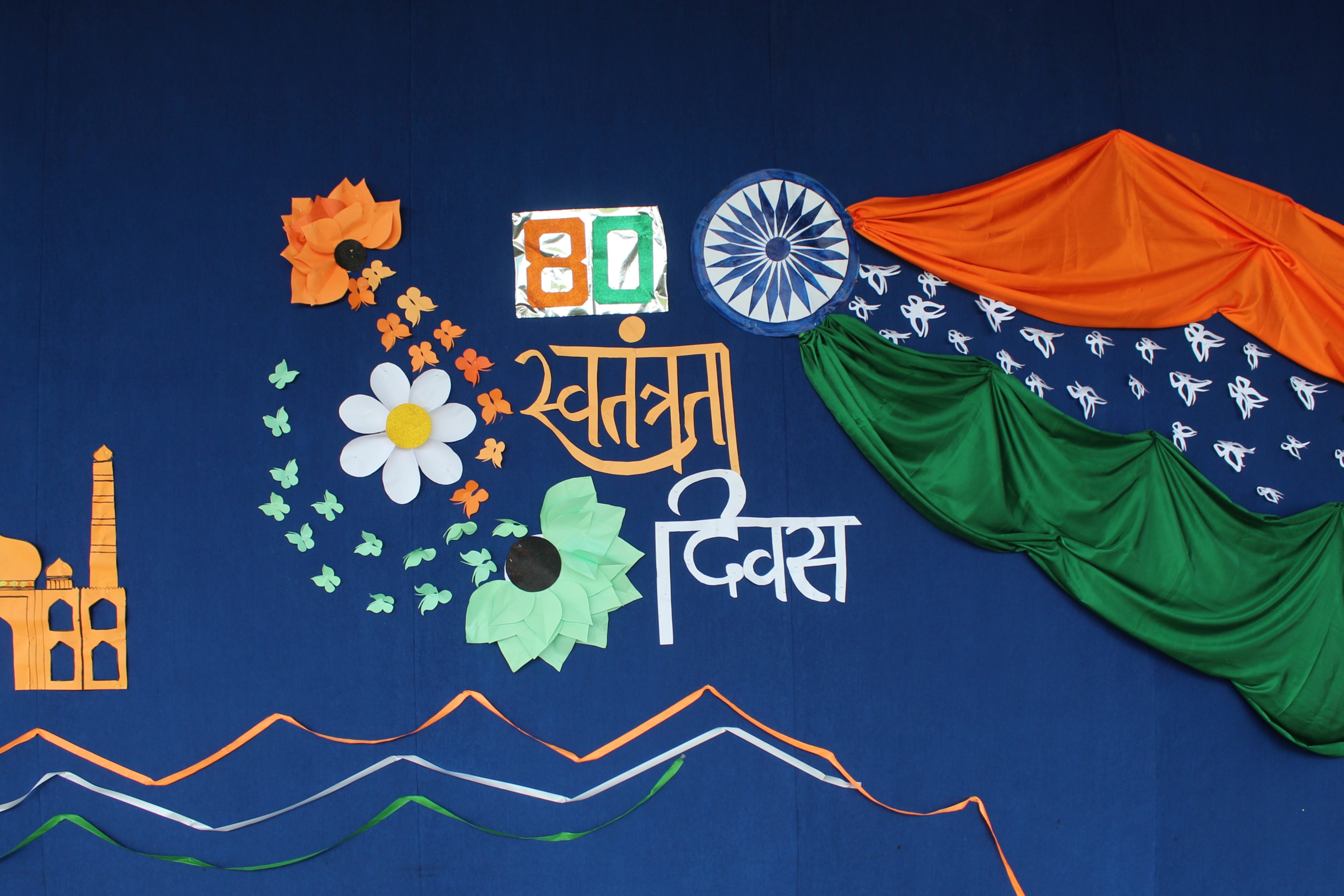 80th independence day celebration